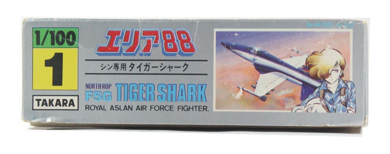 当時物激レア人気マンガエリア88 1/100スケールモデルキット タカラ □タカラ 1/100スケール『エリア88』《F5Gタイガーシャーク》: P